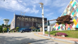 바이크 타고 바람따라 구름따라 서산 버드랜드외 기타등등
