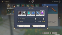 원신 수메르 평판 보상 특급 가열 램프 프로토타입 후기