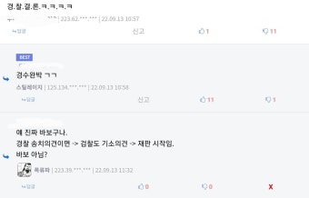 아직도 정신 못차린 이재명 지지자 ㅋㅋㅋㅋㅋㅋ | 정치유머 게시판 아직도 정신 못차린 이재명 지지자 ㅋㅋㅋㅋㅋㅋ | 정치유머 게시판 | 루리웹