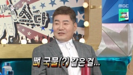 가수 진성의 무명 시절을 버틴 방법