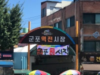 걸어서 안양에서 오산까지