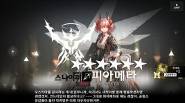 (명일방주) 유게 최초임? | 유머 게시판 (명일방주) 유게 최초임? | 유머 게시판 | 루리웹