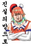 우어으어우어야 | 유머 게시판 우어으어우어야 | 유머 게시판 | 루리웹