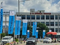 어제 광주 금남로 다녀옴약스압