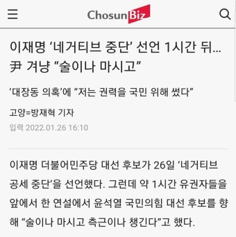 민주 정치탄압대책위, 오늘 이재명 수사 대응 방안 논의 | 정치유머 게시판 민주 정치탄압대책위, 오늘 이재명 수사 대응 방안 논의 | 정치유머...