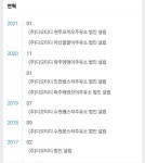 없을거 같은데 실제로 있다는 주유소
