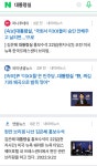 [속보] 대통령실 尹대통령 비속어, 바이든 아닌 더불어민주당 향해 말한 것 | 사회/정치/경제 정보 [속보] 대통령실 尹대통령 비속어, 바이든 아닌... 