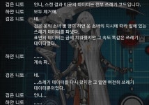 소전) 검은 니토 하얀니토는 웃음벨이네.jpg | 유머 게시판 소전) 검은 니토 하얀니토는 웃음벨이네.jpg | 유머 게시판 | 루리웹