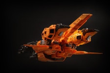 그레이 제타 웨이브 라이더 형태