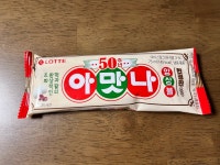 최근 먹은 아이스크림들