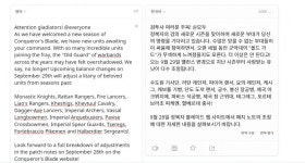 컨블 목요일에 대규모 밸런스패치 있을듯 | PC 온라인게임 / 이스포츠 이야기 게시판 컨블 목요일에 대규모 밸런스패치 있을듯 | PC 온라인게임... 