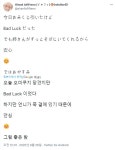 버튜버) 소라랑 이오피 신사다녀왔나보네 | 유머 게시판 버튜버) 소라랑 이오피 신사다녀왔나보네 | 유머 게시판 | 루리웹