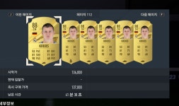 피파23 pc판 거래소는 벌써 핵인가요? | 피파 06 피파23 pc판 거래소는 벌써 핵인가요? | 피파 06 | 루리웹