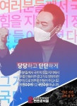 더레프트 콘도 있구나