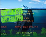 부기영화 텀블벅 근황 | 유머 게시판 부기영화 텀블벅 근황 | 유머 게시판 | 루리웹