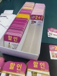 편의점) 이제 25% | 유머 게시판 편의점) 이제 25% | 유머 게시판 | 루리웹