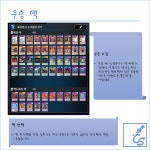 마듀 마스터듀얼 대회 그림쟁이 이야기꾼 CS 제 5회 결과