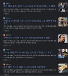 스티븐 시걸 근황 | 유머 게시판 스티븐 시걸 근황 | 유머 게시판 | 루리웹