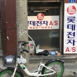 요즘애들은 모르는 롯데 의 전자제품사업