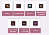 검은사막 하이델 연회 쿠폰들 다 챙기시길