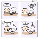 야식 땡기네 | 정치유머 게시판 야식 땡기네 | 정치유머 게시판 | 루리웹