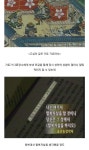 임진정유재란때 생각보다 대규모의 격전지였던 울산성 전투jpg