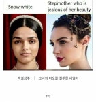 백설공주 실사 근황