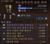 pc인린이 시작 한달좀 안된거같네요 아직 세팅한번 봐주실수있을까요