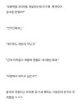 충청도 출신 카센타 사장님 해석본