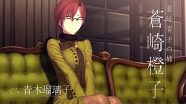 마법사의 밤 체험판 11월 공개 PV 2탄 추가 성우진