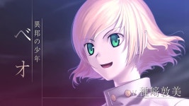 마법사의 밤 체험판 11월 공개 PV 2탄 추가 성우진