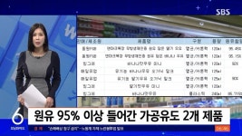 믿었던 딸기·초코우유의 배신..흰 우유는 안 들어간다? | 정치유머 게시판 믿었던 딸기·초코우유의 배신..흰 우유는 안 들어간다? | 정치유머... 