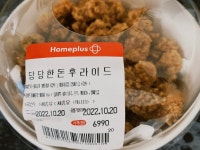 당당한돈후라이드 후기 | 유머 게시판 | RULIWEB 당당한돈후라이드 후기 | 유머 게시판 | 루리웹