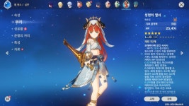 비틱닐루 전무랑 반암 뽑았습니다