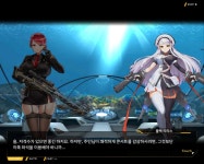 이벤트ProjectORCA 별밤의 무대 서브스토리사령관의 1시간 02