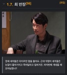 영화 극한직업 최고의 아군