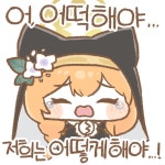 다들 유게에서 떠드는 중인건가요