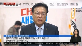 정진석 "제정신인가" vs 김의겸 "이 XX