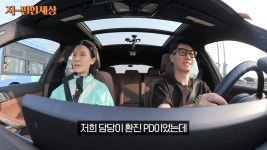 런닝맨 네비스스윙 비하인드 썰