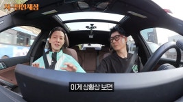 런닝맨 네비스스윙 비하인드 썰
