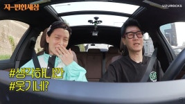 런닝맨 네비스스윙 비하인드 썰