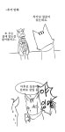 [연재] 곰아저씨와 서브컬쳐 이야기 5화 -그녀의 세계 편 - | 루리웹 만화... 곰아저씨와 서브컬쳐 이야기 5화 -그녀의 세계 편 - | 루리웹 만화... 