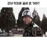순수한 의미의 모순 그자체