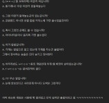 게관위) 성인 PC방 운영에게 물어본 이번 사태 | 유머 게시판 게관위) 성인 PC방 운영에게 물어본 이번 사태 | 유머 게시판 | 루리웹