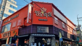 경기 구리하남광주이천 덕질여행 경기도 덕질여행기의 완결