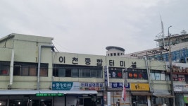 경기 구리하남광주이천 덕질여행 경기도 덕질여행기의 완결