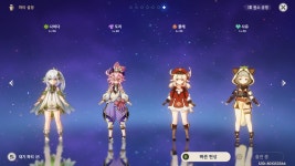 원신) 이제 진짜 할만해진 ㄹㄹ팟! | 유머 게시판 원신) 이제 진짜 할만해진 ㄹㄹ팟! | 유머 게시판 | 루리웹