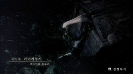 제로~누레가라스의 무녀 | PC패키지 스샷 제로~누레가라스의 무녀 | PC패키지 스샷 | 루리웹