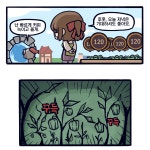 가테) 농장에 정착한 로레인. | (백업)유머 게시판(2021-) 가테) 농장에 정착한 로레인. | (백업)유머 게시판(2021-) | 루리웹