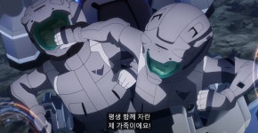 건담 정황상 정리하자면 결국